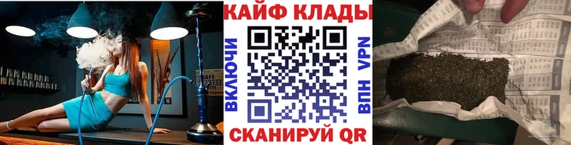 Что такое Щучье Альфа ПВП КОКАИН ГАШИШ Конопля
