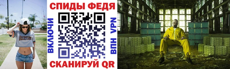 АМФЕТАМИН 97%  наркошоп  Щучье 