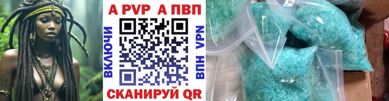 blacksprut как зайти  Щучье  Alpha-PVP VHQ 