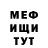 MDMA кристаллы Janine Starch