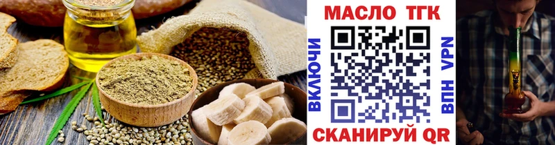 Canna-Cookies конопля  Щучье 