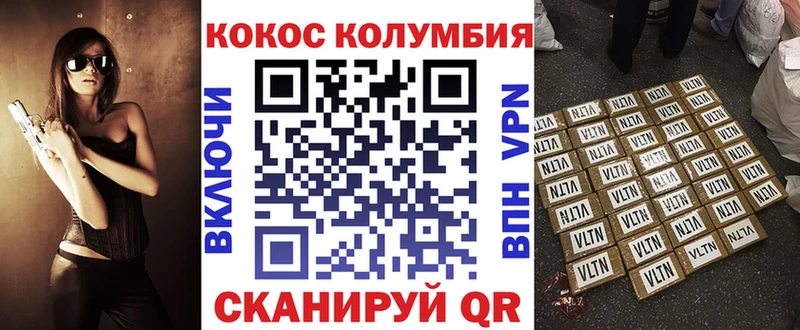 COCAIN Эквадор как найти ссылка на мегу вход Щучье