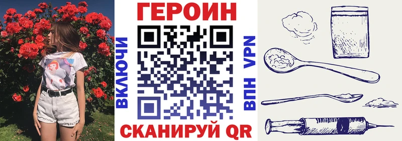 купить наркоту  Щучье  ГЕРОИН белый 