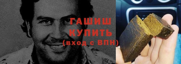гашик Абаза