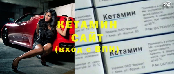 кокаин VHQ Абинск