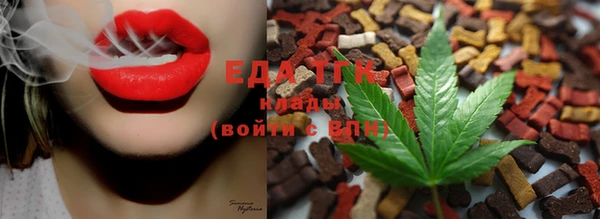 таблы Абдулино