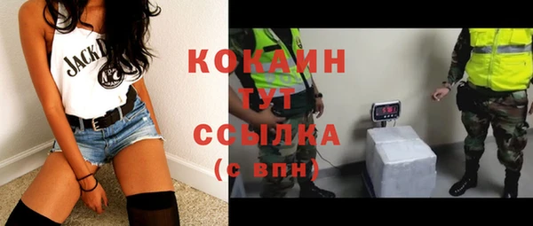 таблы Абдулино