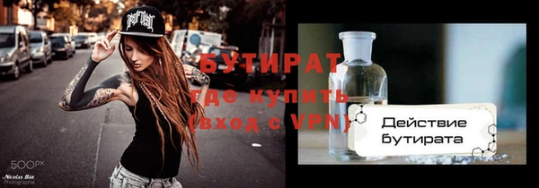 таблы Абдулино