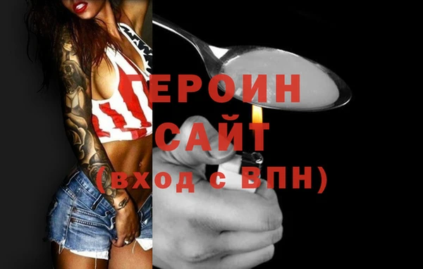 кокаин VHQ Абинск