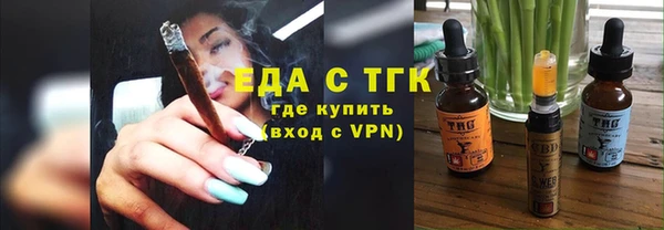 дистиллят марихуана Костерёво