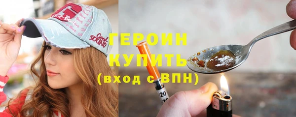 таблы Абдулино
