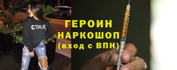 кокаин VHQ Абинск