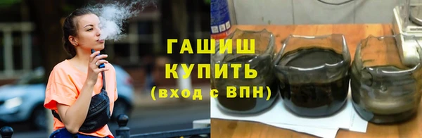 гашик Абаза
