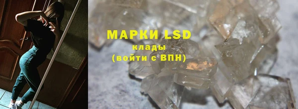 таблы Абдулино
