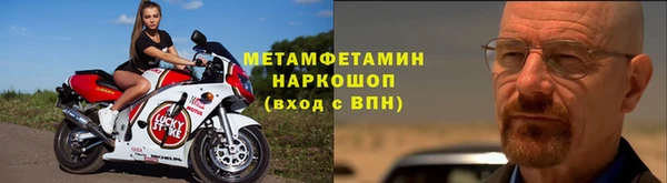 кокаин VHQ Абинск