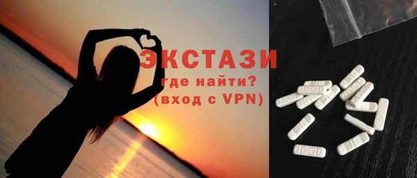 молекула духа Алексеевка