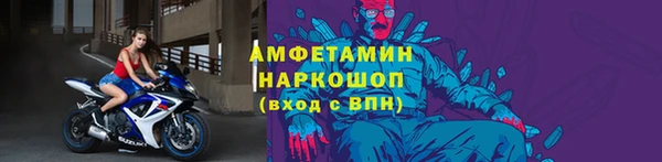 таблы Абдулино
