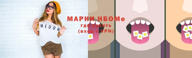 таблы Абдулино