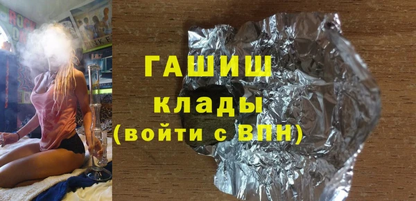 кокаин VHQ Абинск
