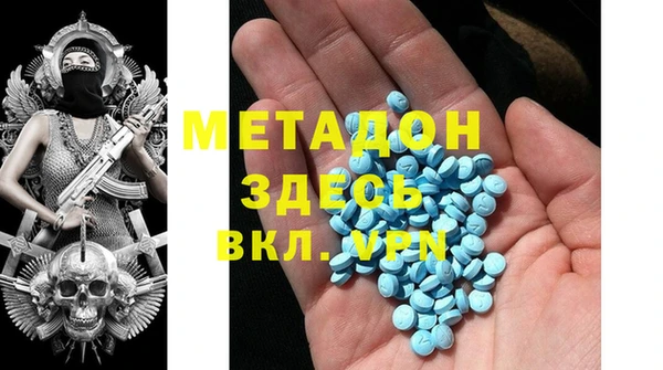 таблы Абдулино