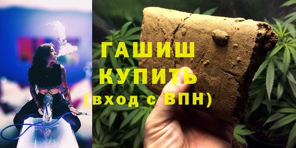 молекула духа Алексеевка