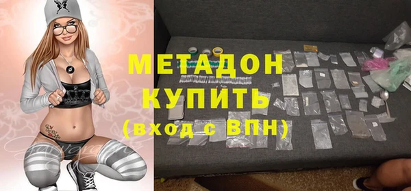 метамфетамин Алексин