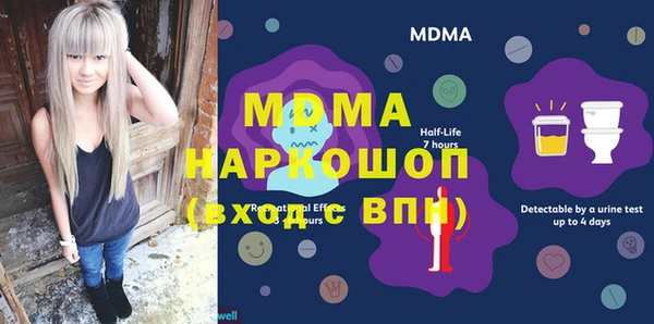 гашик Абаза