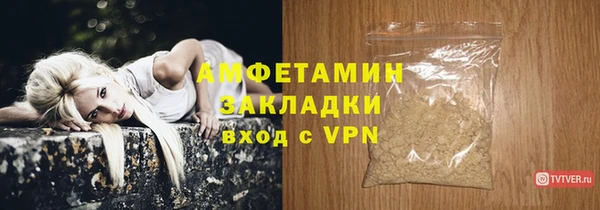 гашик Абаза