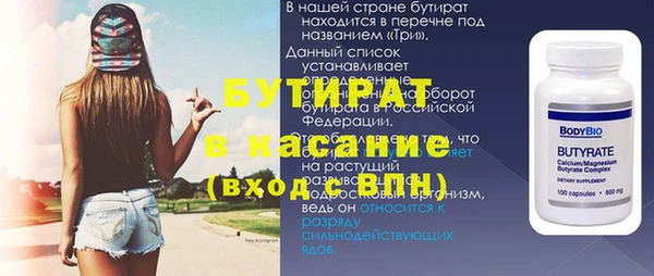 кокаин VHQ Абинск