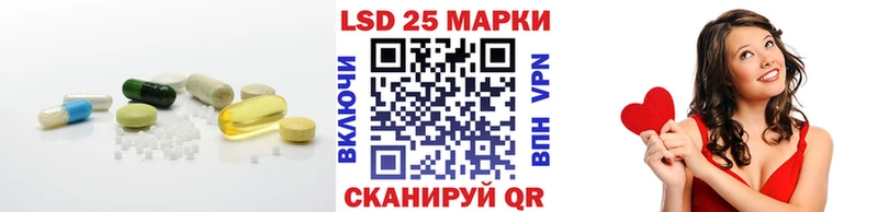 Лсд 25 экстази ecstasy  Щучье 