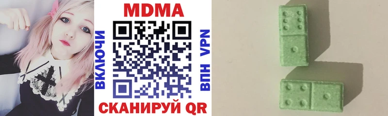 MDMA Molly  Щучье 