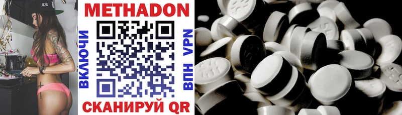 omg ССЫЛКА  Щучье  Метадон methadone 