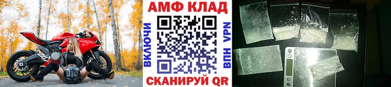 Метамфетамин винт  хочу   Щучье 