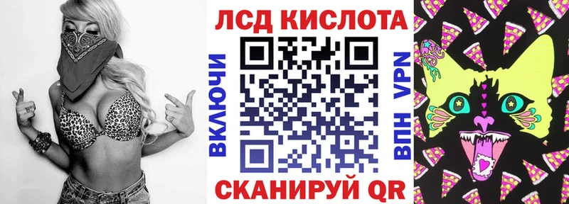 Марки 25I-NBOMe 1500мкг  Щучье 