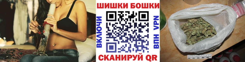 Шишки марихуана THC 21%  mega как войти  Щучье 